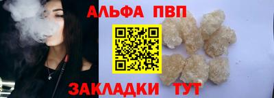 первитин Моздок