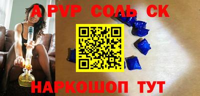 тгк Усть-Джегута