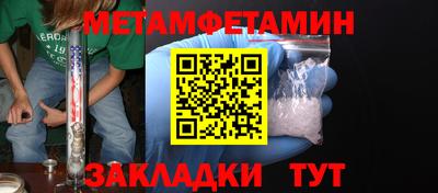 синтетический гашиш Можайск
