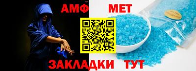 первитин Моздок