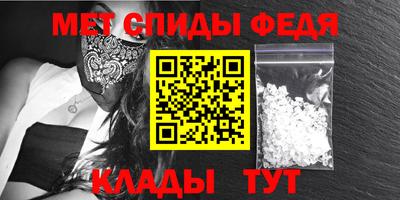 синтетический гашиш Можайск