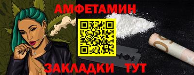 синтетический гашиш Можайск