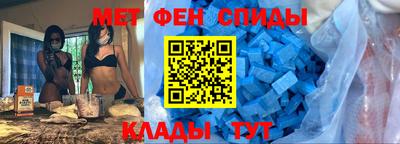 первитин Моздок