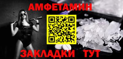 первитин Моздок