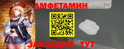 синтетический гашиш Можайск