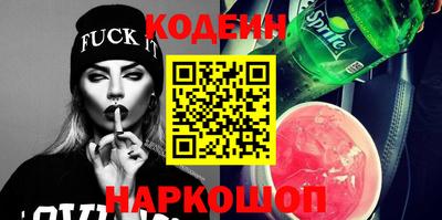 синтетический гашиш Можайск