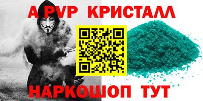 синтетический гашиш Можайск