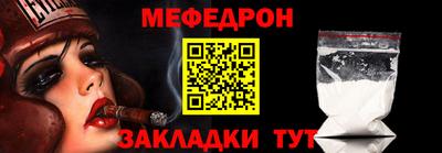 синтетический гашиш Можайск
