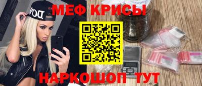 синтетический гашиш Можайск