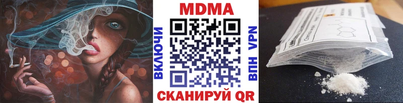 мега рабочий сайт  Стерлитамак  MDMA молли 