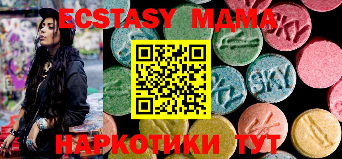 МЕТАДОН Стерлитамак