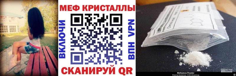 МЕФ 4 MMC  Стерлитамак 