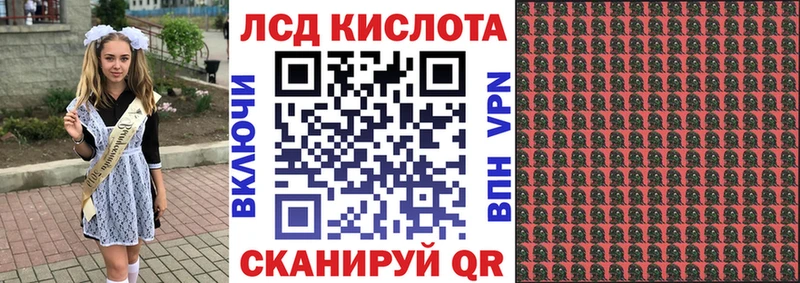 Наркотические марки 1500мкг Стерлитамак