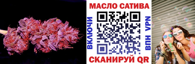 ТГК THC oil Стерлитамак