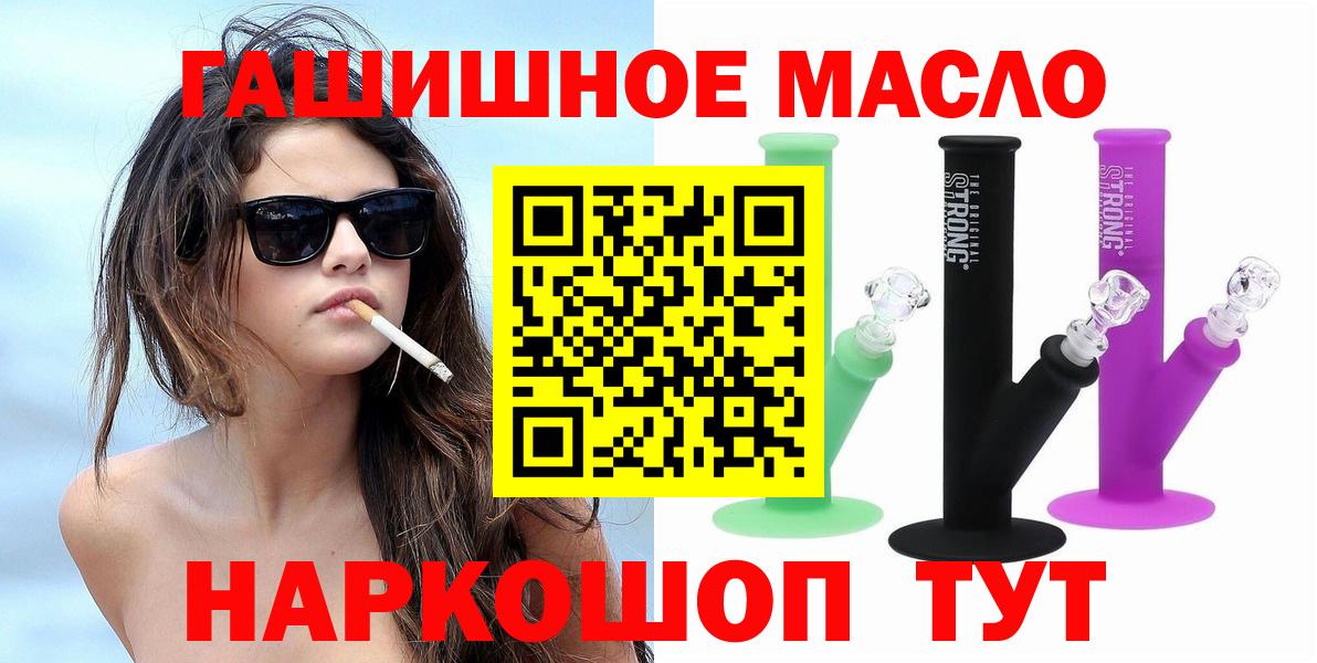 ТГК вейп с тгк Стерлитамак