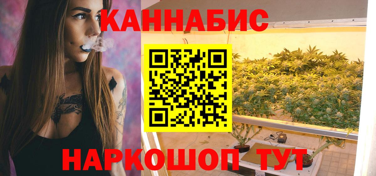 МАРИХУАНА марихуана  Каннабис LSD WEED  Бошки марихуана конопля  Вход с VPN  Стерлитамак 